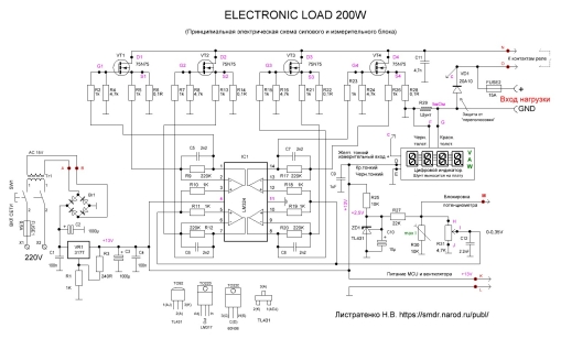 Схема силового блока электронной нагрузки