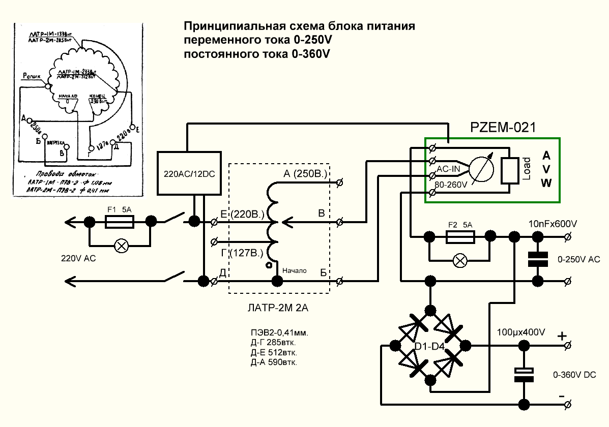 Латр на схеме