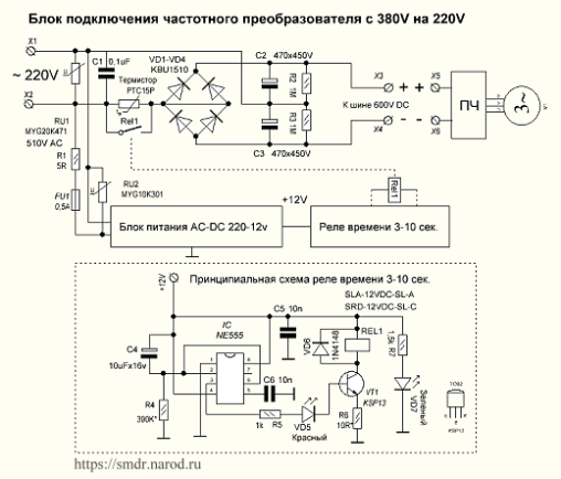 Принципиальная схема умножителя для питания частотника от сети 220в.