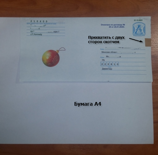 Как напечатать логотип на конверте на принтере