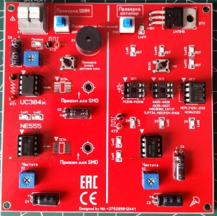 Печетная плата тестера оптопар и UC384x